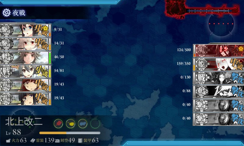 kancolle_20150517150319.jpg