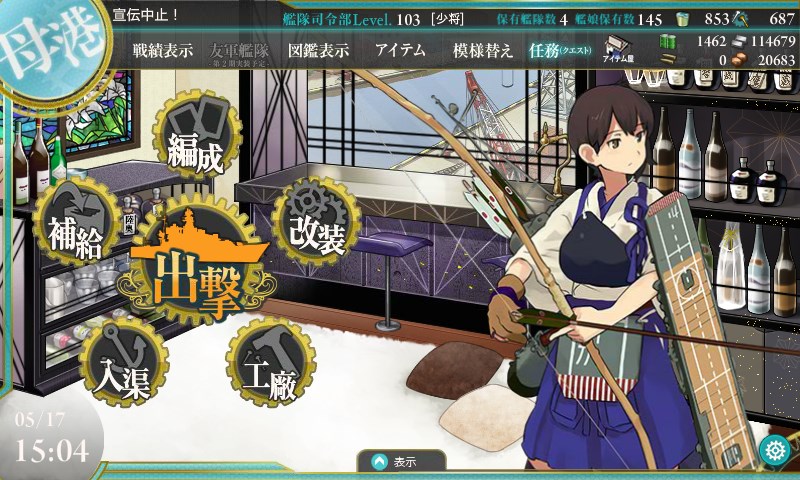 kancolle_20150517150420.jpg