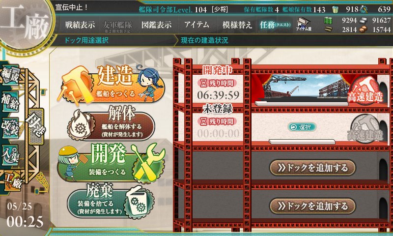 kancolle_20150525002553.jpg