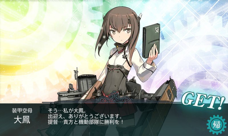 kancolle_20150525002754.jpg