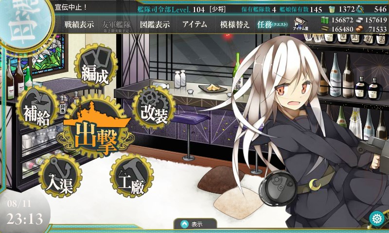 kancolle_20150811231359.jpg