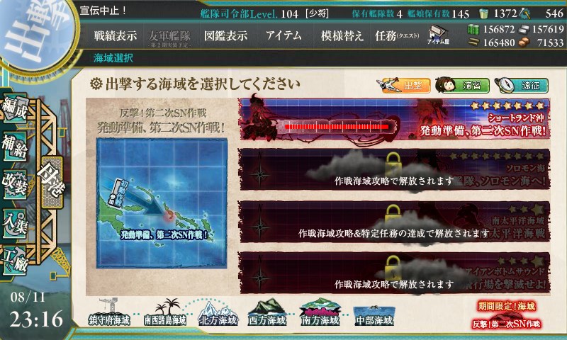 kancolle_20150811231631.jpg