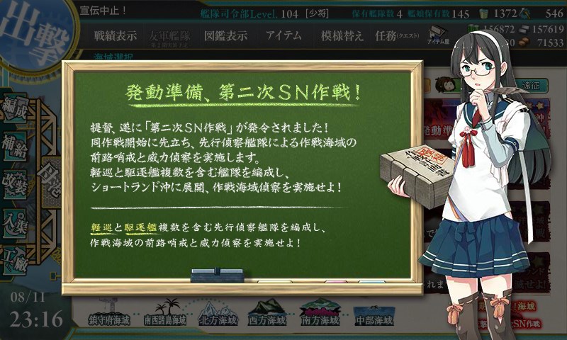 kancolle_20150811231639.jpg