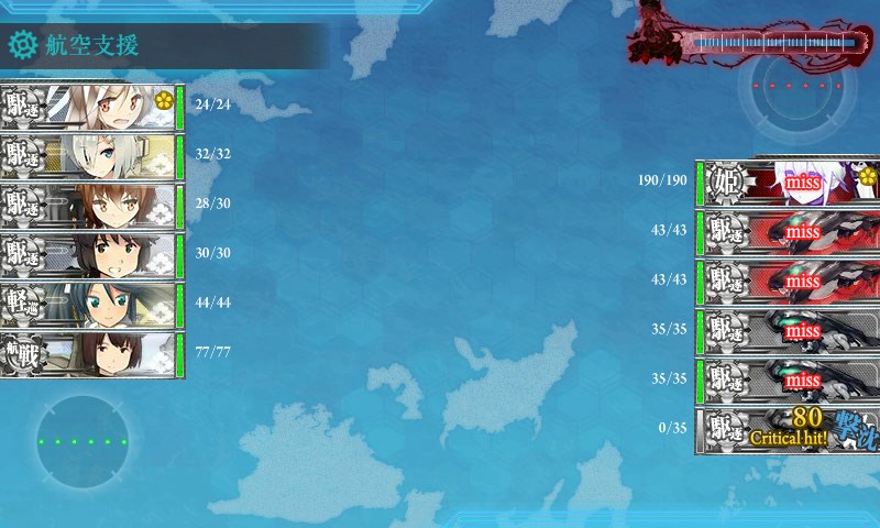 kancolle_20150812232910.jpg