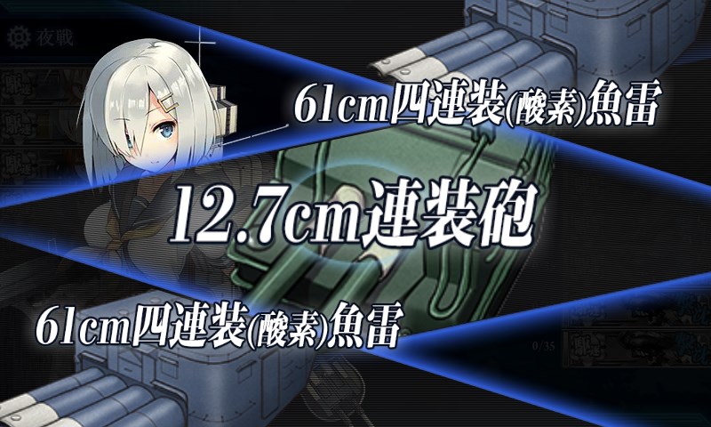 kancolle_20150812233100.jpg