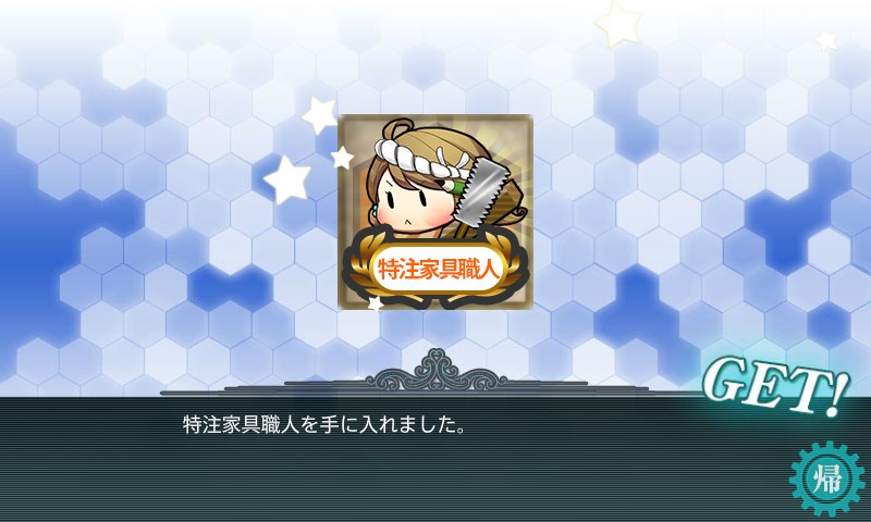 kancolle_20150812233308.jpg