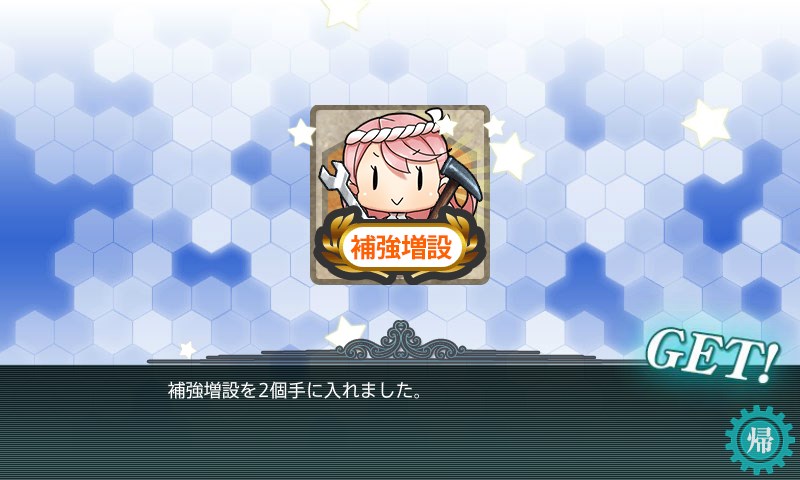 kancolle_20150812233336.jpg