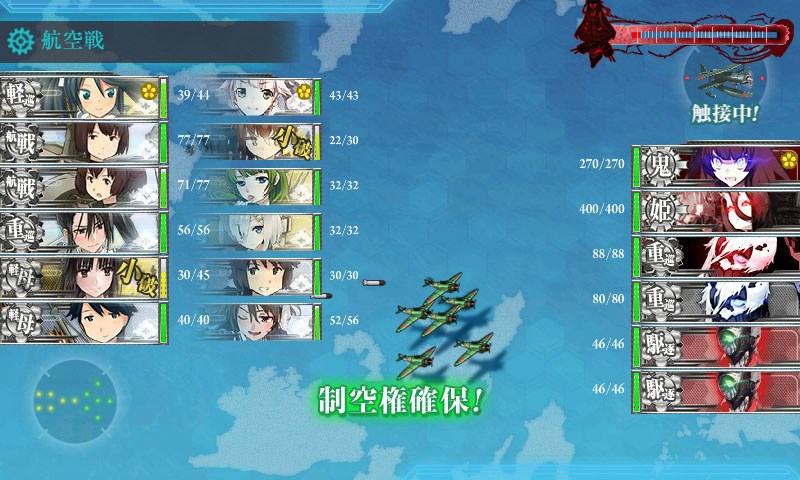 kancolle_20150819004552.jpg