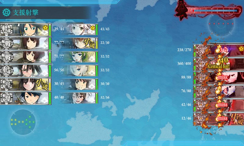 kancolle_20150819004601.jpg