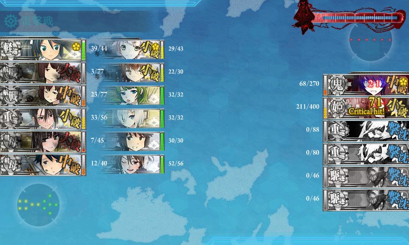 kancolle_20150819004730.jpg