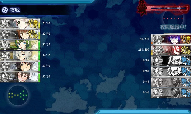 kancolle_20150819004840.jpg