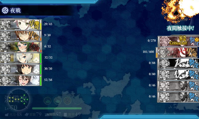 kancolle_20150819004904.jpg