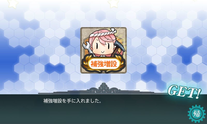 kancolle_20150819005019.jpg