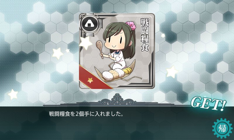 kancolle_20150819005029.jpg