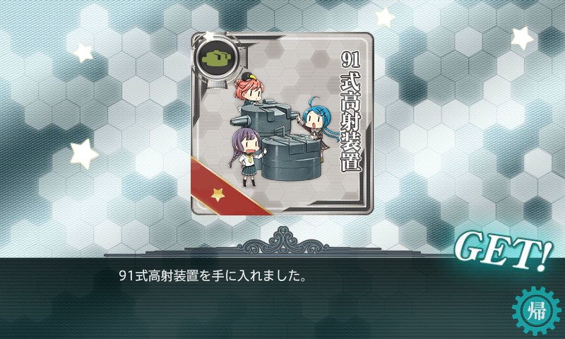 kancolle_20150819005039.jpg