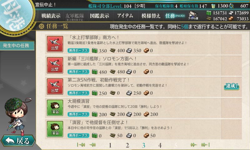 kancolle_20150819005357.jpg