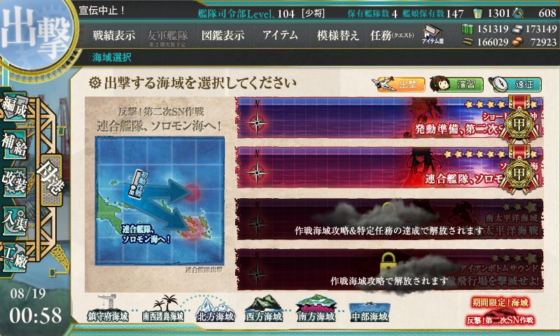 kancolle_20150819005822.jpg