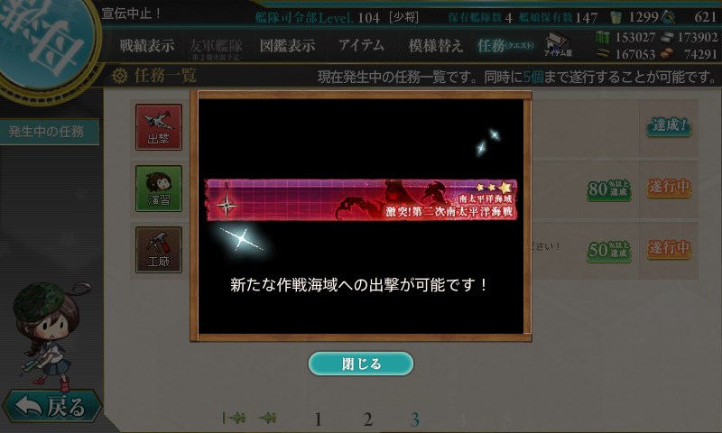 kancolle_20150820015359.jpg