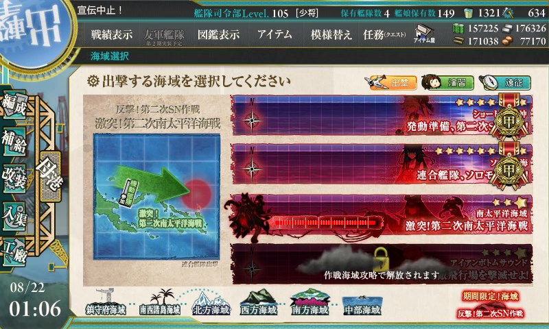 kancolle_20150822010601.jpg