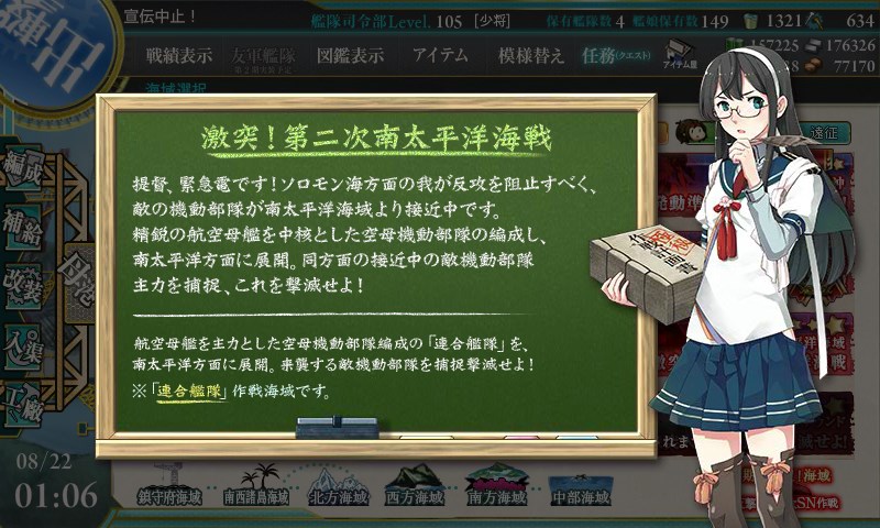 kancolle_20150822010605.jpg