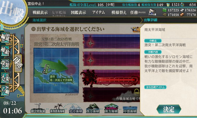 kancolle_20150822010618.jpg