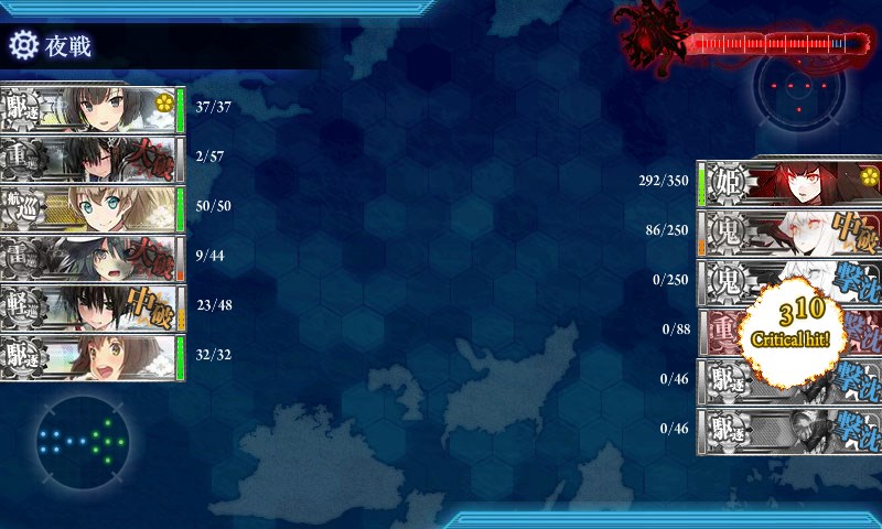 kancolle_20150822165511.jpg