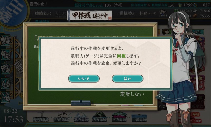 kancolle_20150822175358.jpg