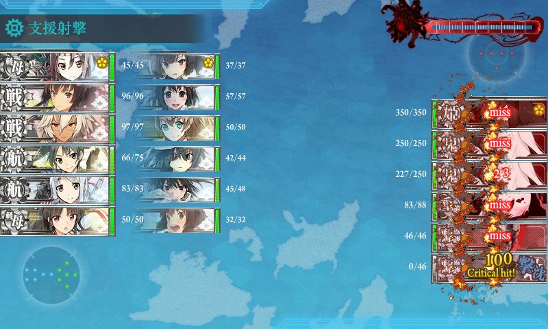 kancolle_20150823025330.jpg