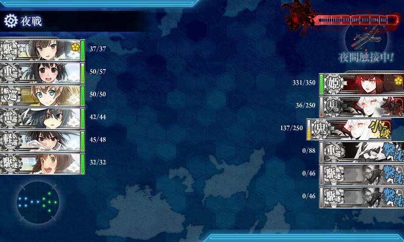 kancolle_20150823025618.jpg