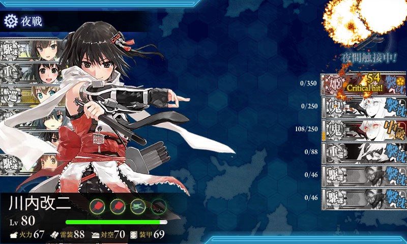 kancolle_20150823025637.jpg