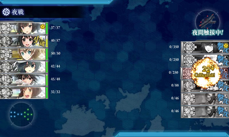 kancolle_20150823025643.jpg