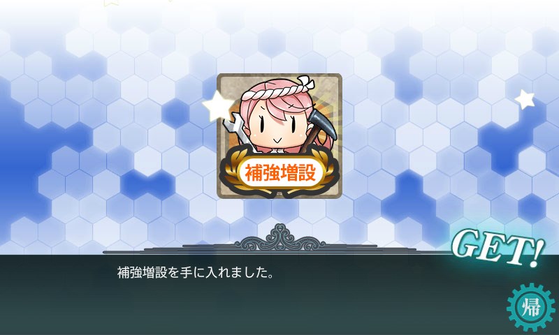 kancolle_20150823025801.jpg