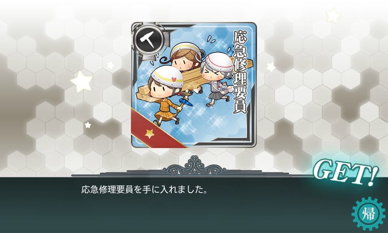 kancolle_20150823025810.jpg