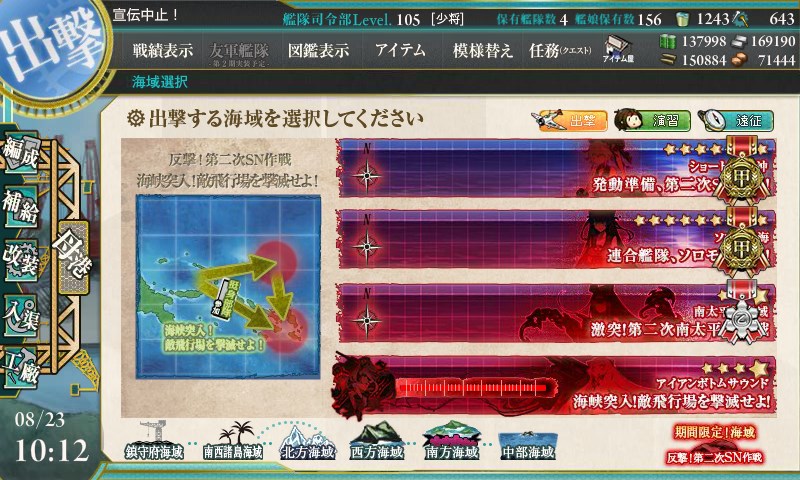 kancolle_20150823101233.jpg