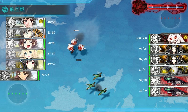 kancolle_20150824001128.jpg