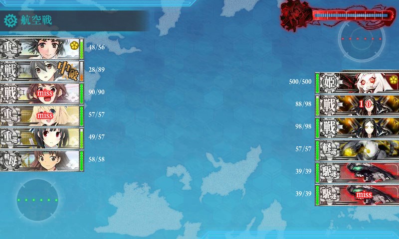 kancolle_20150824001130.jpg