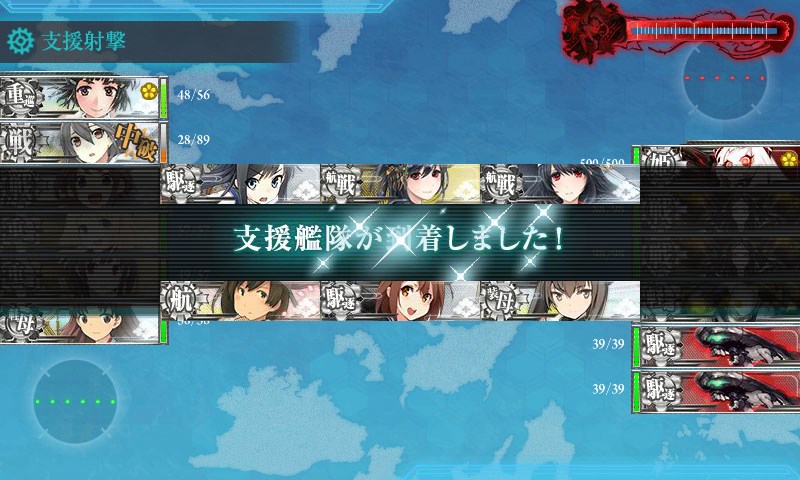 kancolle_20150824001133.jpg