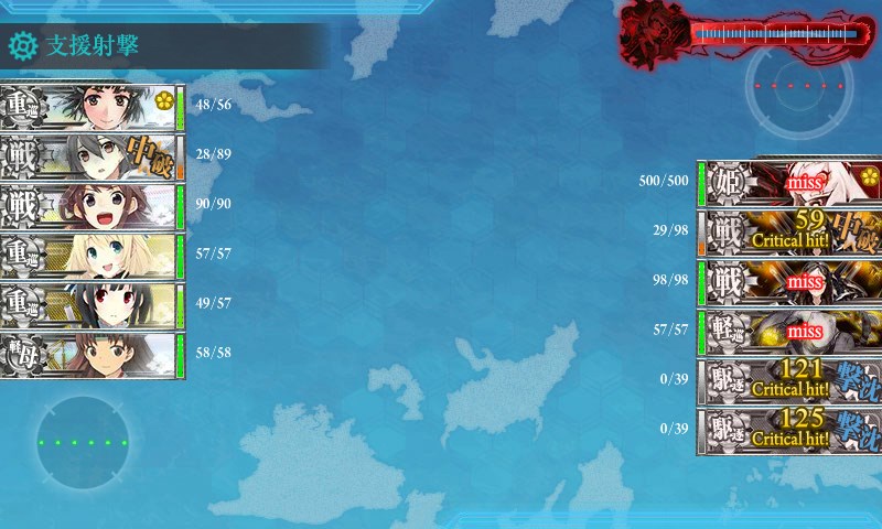 kancolle_20150824001137.jpg