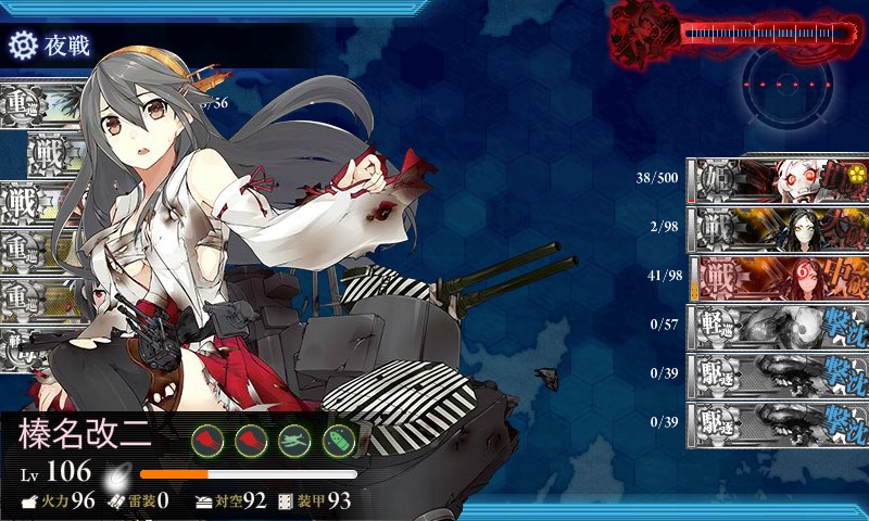 kancolle_20150824001337.jpg