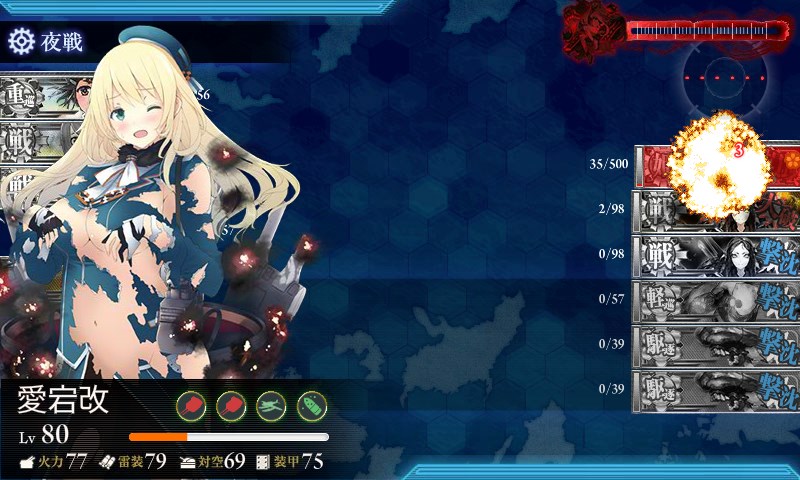 kancolle_20150824001343.jpg