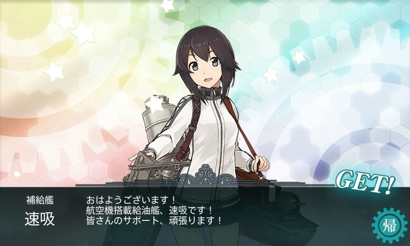 kancolle_20150824001611.jpg