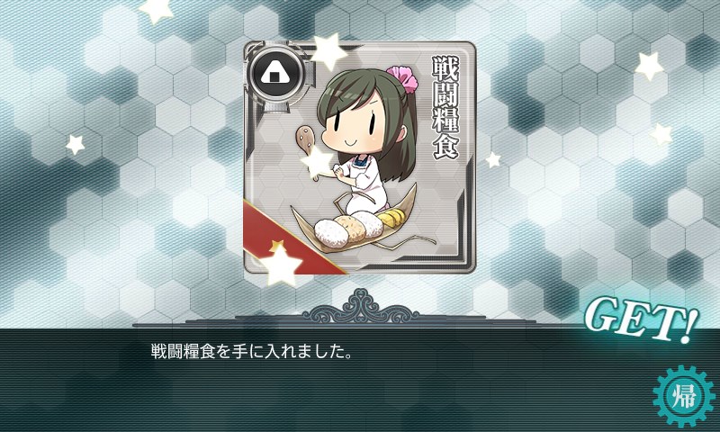 kancolle_20150824001620.jpg