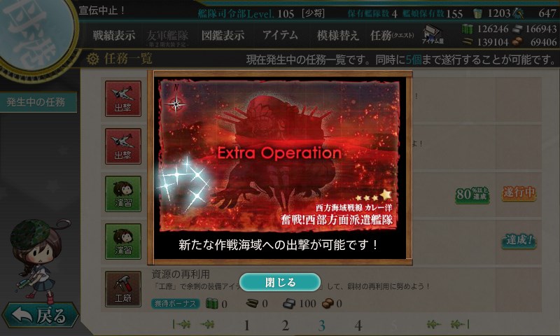 kancolle_20150824002402.jpg