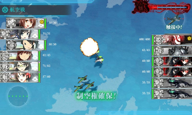 kancolle_20150825004851.jpg