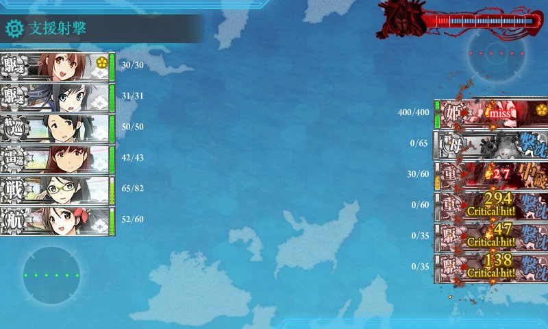 kancolle_20150825004900.jpg