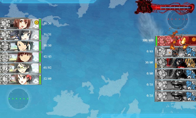 kancolle_20150825004904.jpg