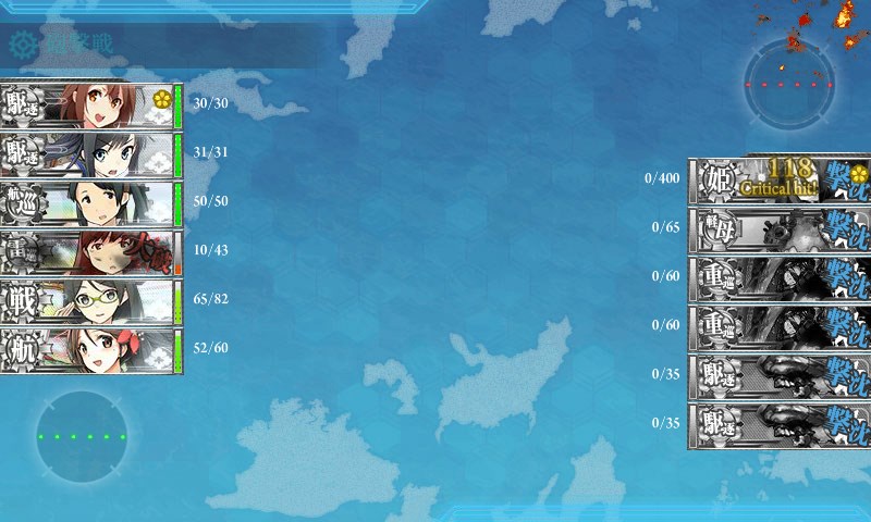 kancolle_20150825004948.jpg