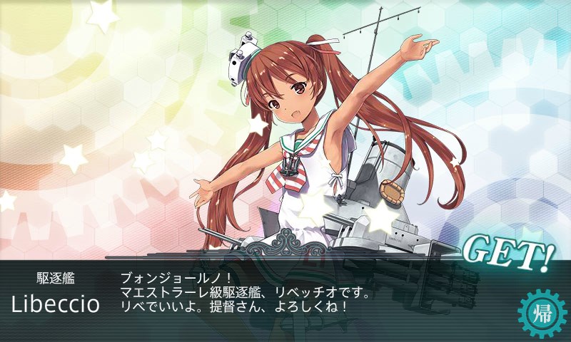 kancolle_20150825005227.jpg