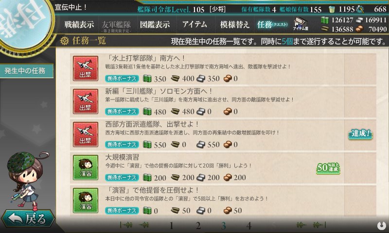 kancolle_20150825221914.jpg