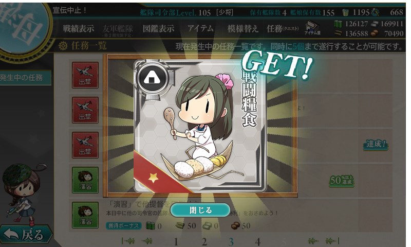 kancolle_20150825223132.jpg